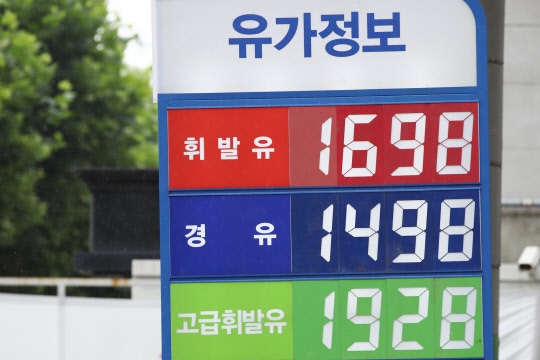 지난 11일 서울 시내 주유소에 표시된 유가 정보. <연합뉴스>